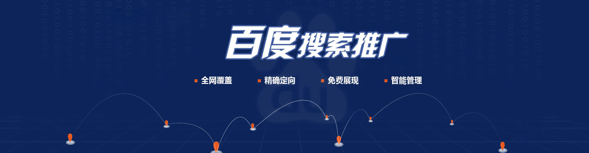 船山微博信息流